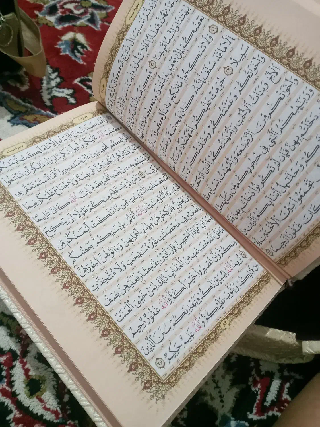 قرآن|کتاب و مجله مذهبی|سبزوار, شرق کال جنوبی (شمس آبادی)|دیوار