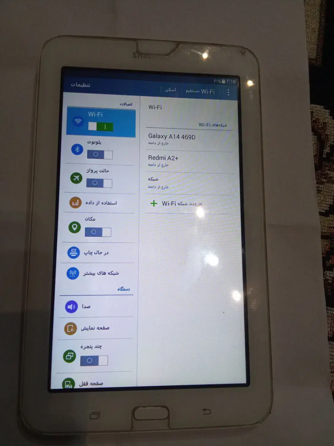 تبلت سامسونگ|تبلت|خوی, |دیوار