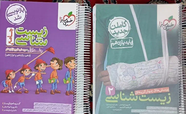 کتاب تست کنکور و شب امتحان|کتاب و مجله آموزشی|کوهدشت, |دیوار