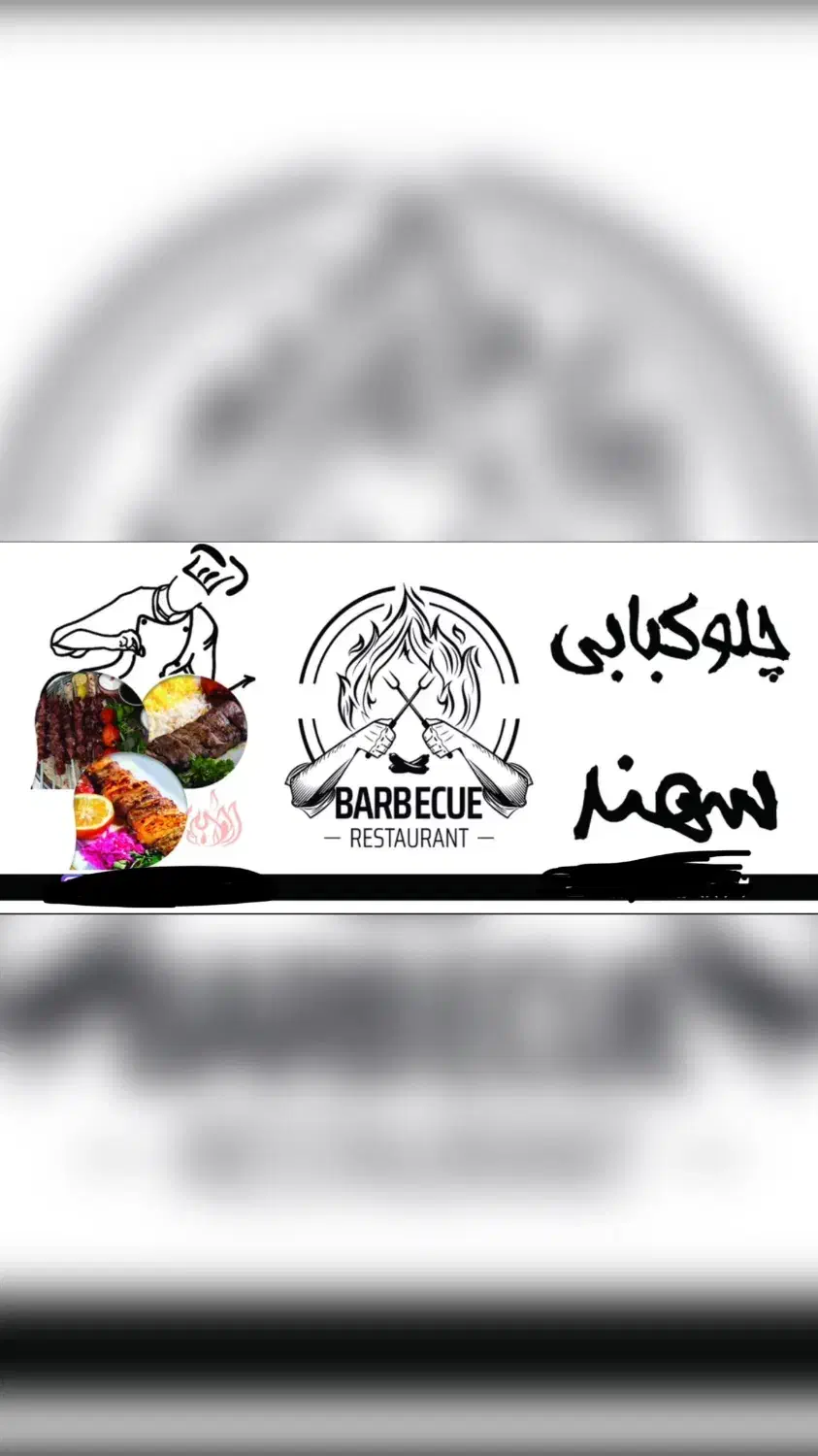 واگذاری مغازه صبحانه خوری و کبابی|اجارهٔ مغازه و غرفه|آباده, |دیوار