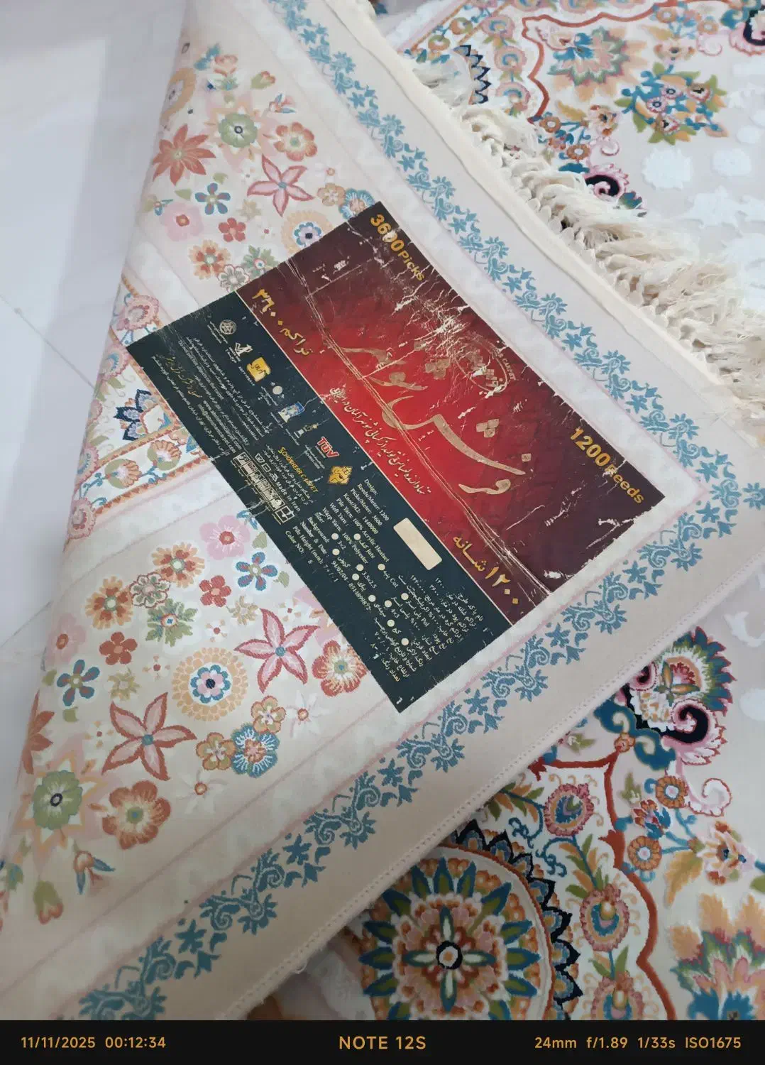 فرش 9متری|فرش|پردیس, کمرد|دیوار