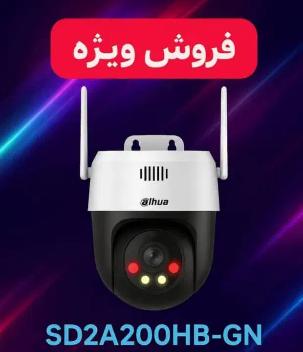 نصب و تعمیرات تخصصی انواع جک بازویی|خدمات پیشه و مهارت|بندر ماهشهر, |دیوار