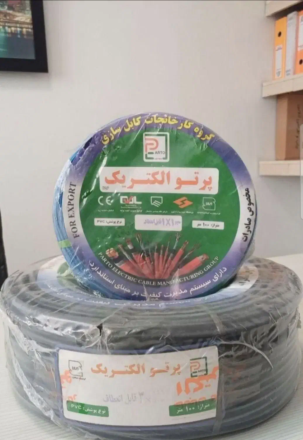 فروش عمده سیم ۱.۵ و ۲.۵ سیم و کابل خراسان و پرتو|مصالح و تجهیزات ساختمان|تهران, لاله زار|دیوار