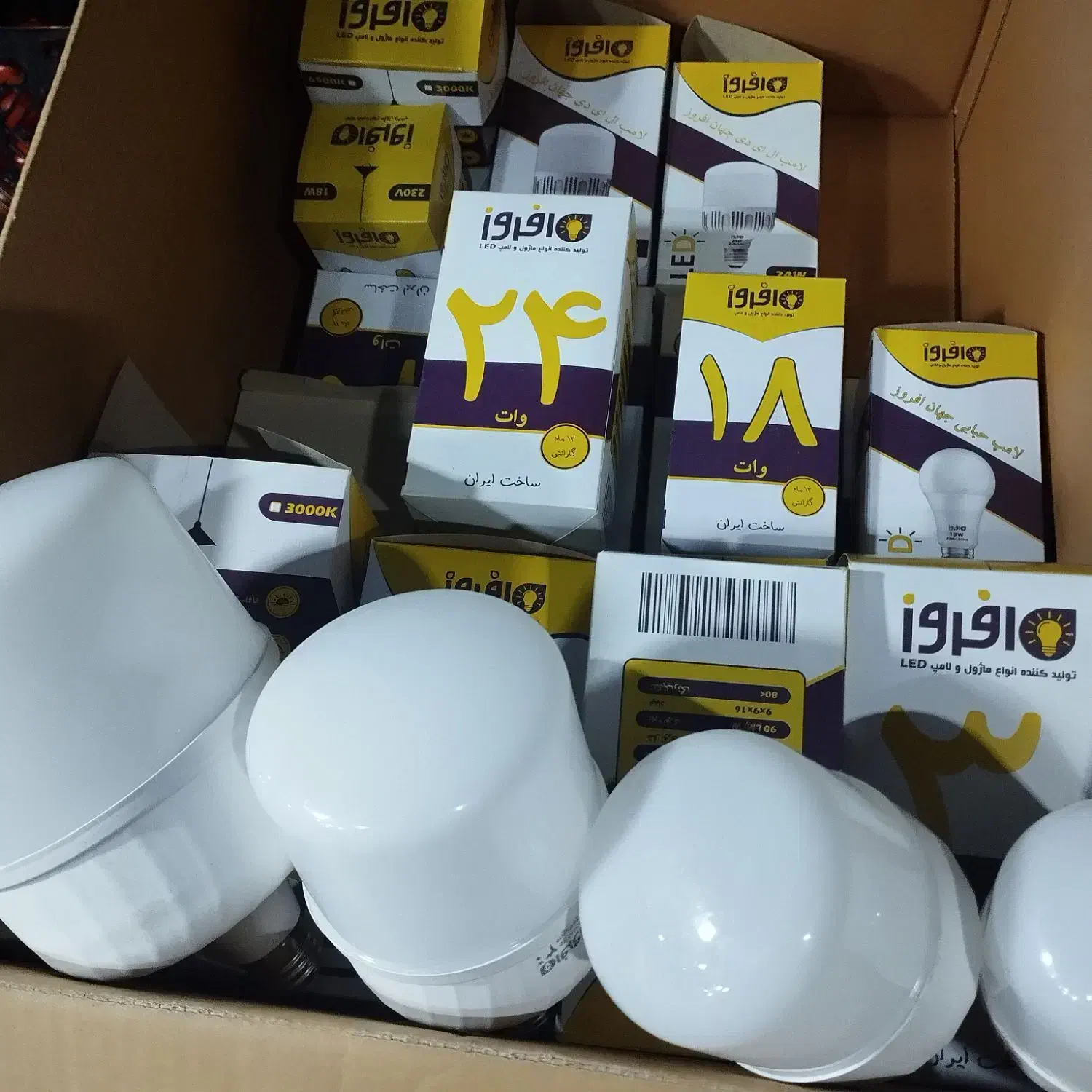 لامپ کم مصرف|لامپ و چراغ|اندیمشک, |دیوار