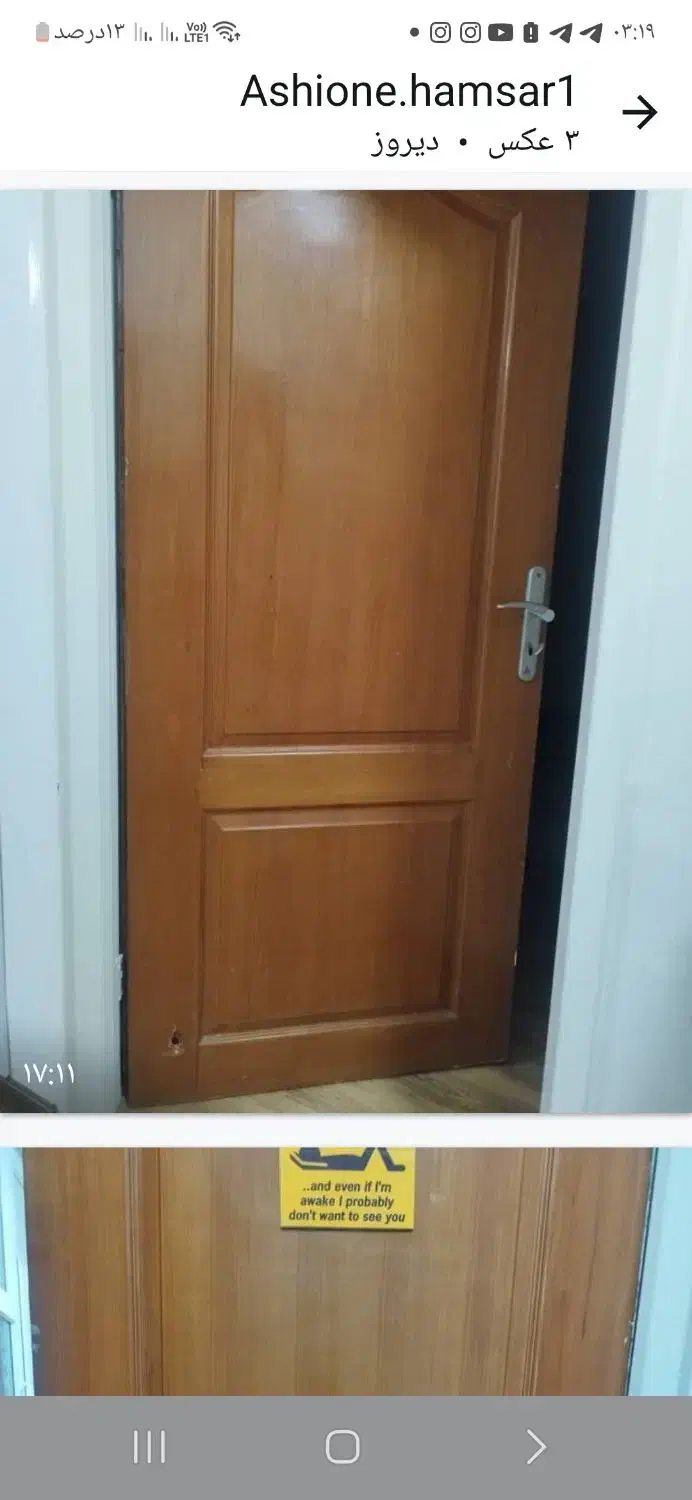 فروش ۵ لنگه درب تمام چوب با قفل و دستگیره|مصالح و تجهیزات ساختمان|اهواز, زیتون کارمندی|دیوار