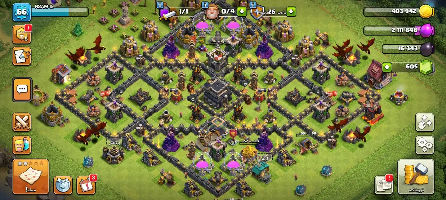 کلش|کنسول، بازی ویدئویی و آنلاین|دورود, |دیوار