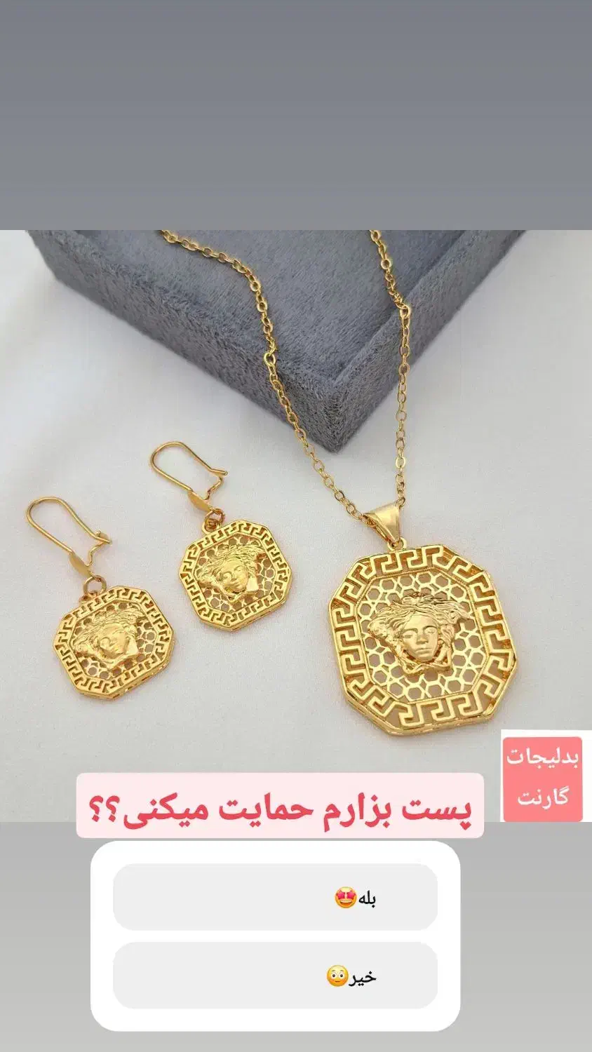 بدلیجات کپ طلا|بدلیجات|زنجان, |دیوار