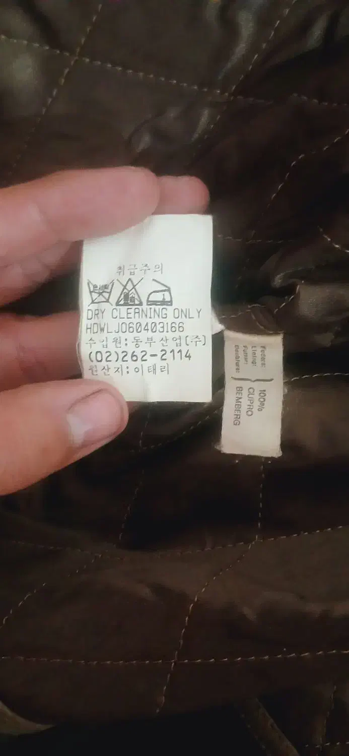 کت چرم بوفالو ایتالیایی|لباس|ری, شهرک نظامی|دیوار