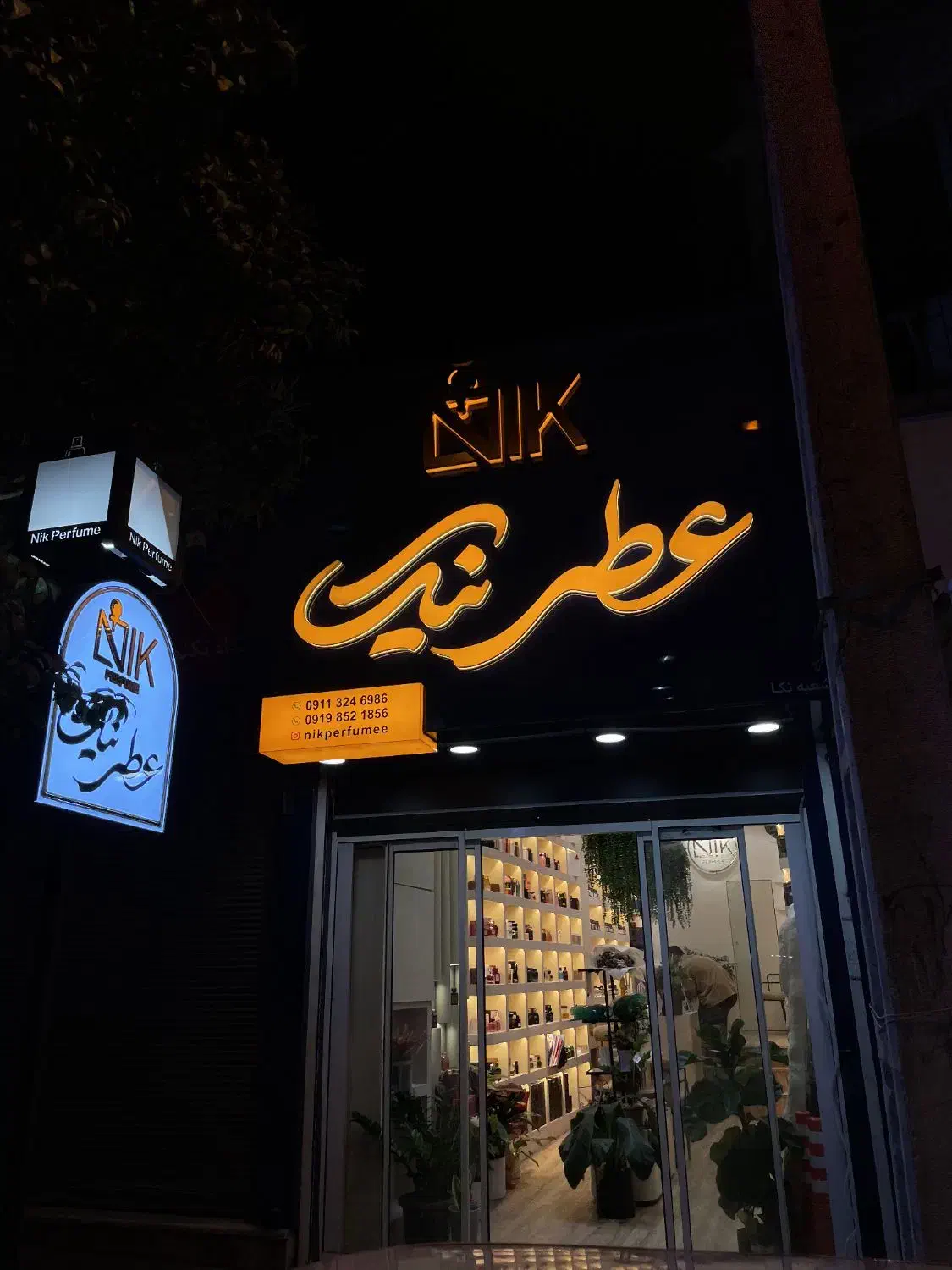 تابلو سازی رادین|فروشگاه و مغازه|بهشهر, |دیوار