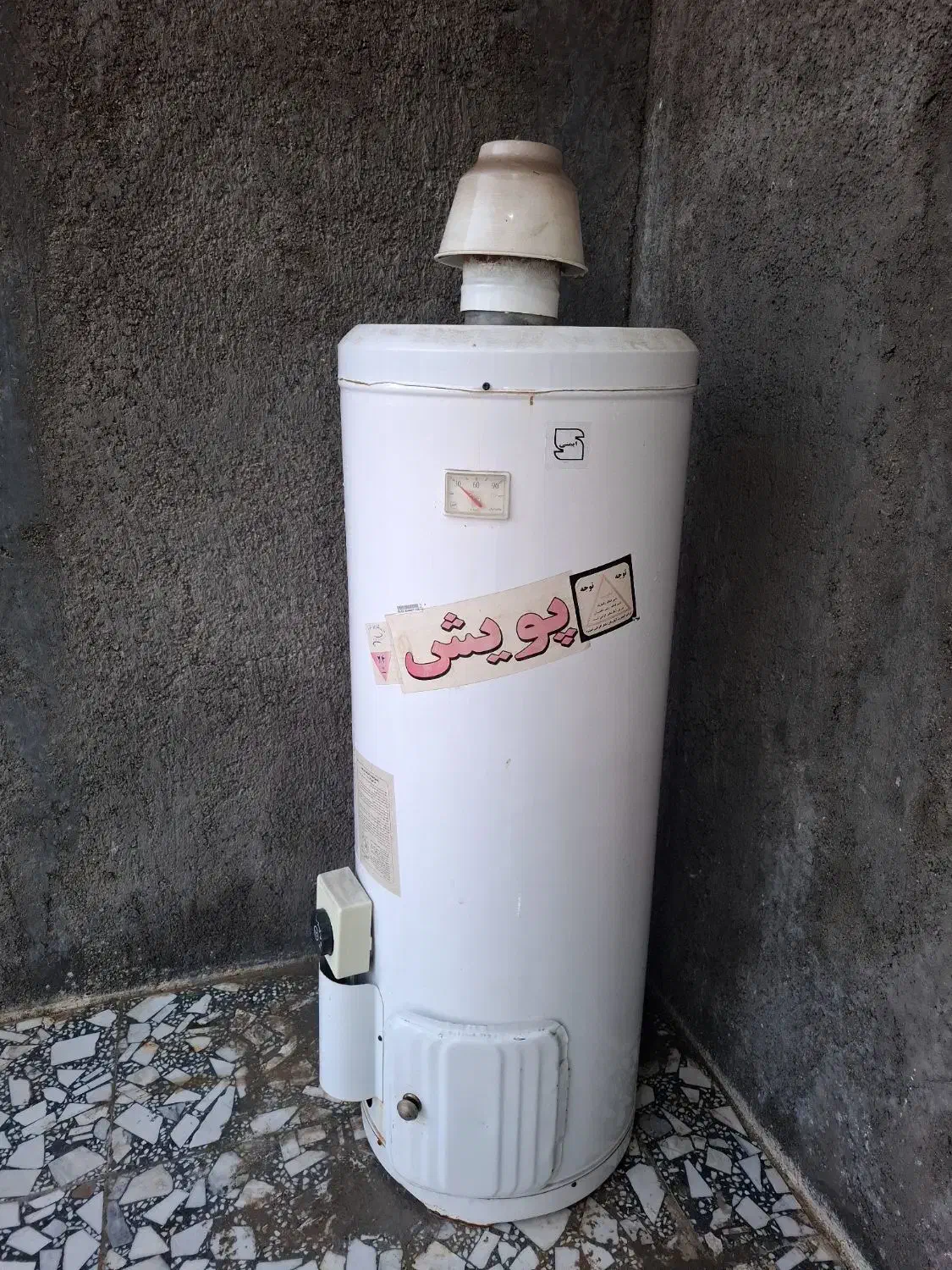 آبگرم کن گازی|آبگرمکن، پکیج، شوفاژ|خورموج, |دیوار