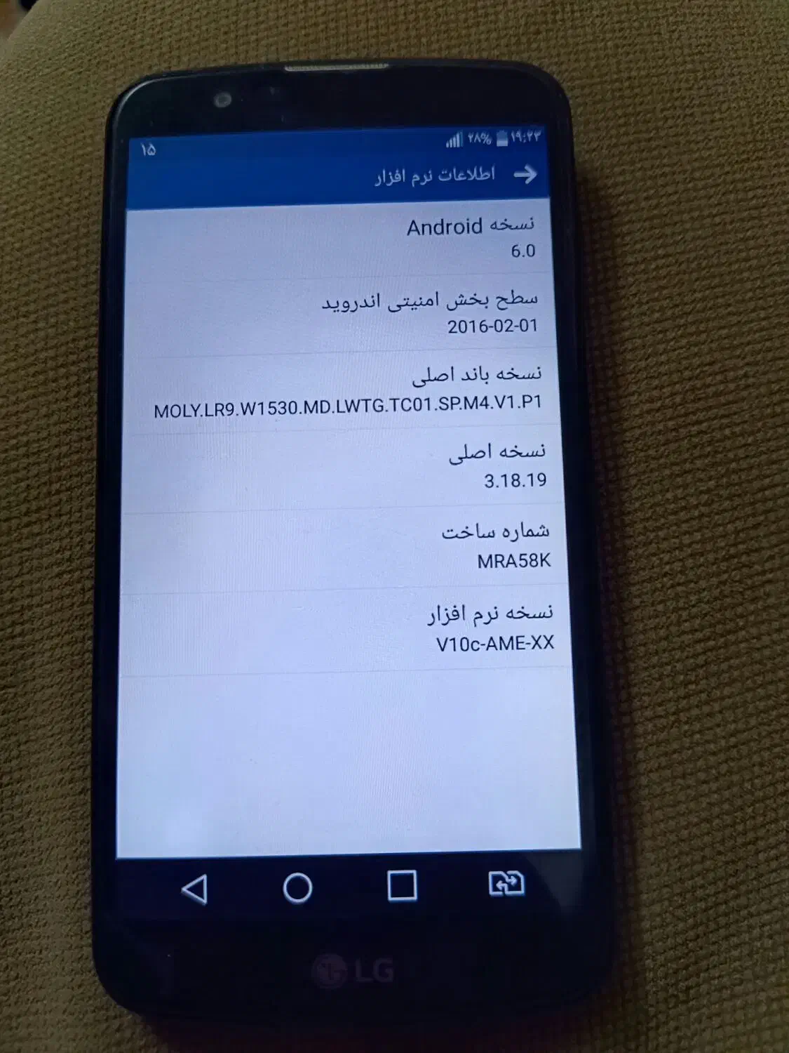 موبایل ال جی k10|موبایل|مشهد, بهاران|دیوار