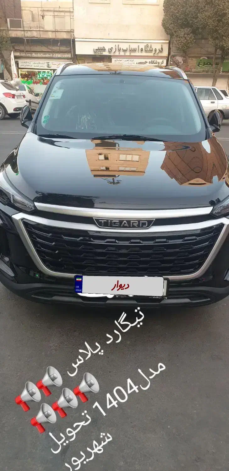 تیگارد پلاس|خودرو سواری و وانت|تهران, شهرک شریعتی|دیوار