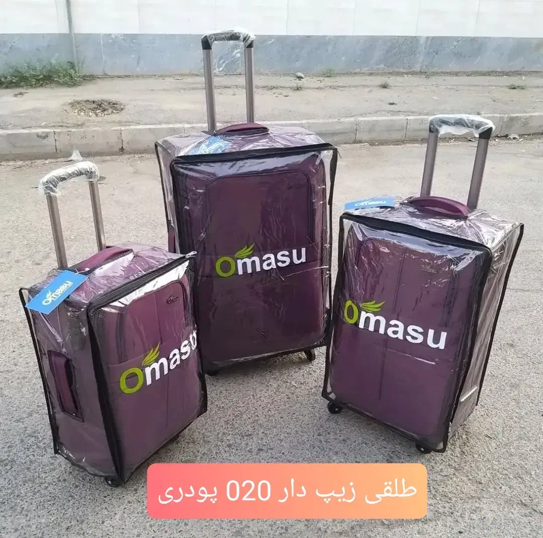 استخدام تعدادی خیاط خانم راسته دوز سمت توشیبا|استخدام صنعتی، فنی، مهندسی|رشت, شهرک آیت الله منتظری|دیوار