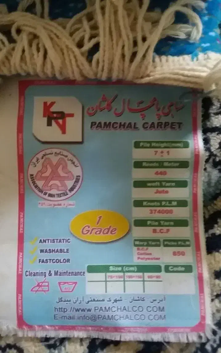 تابلو فرش|تابلو فرش|گرگان, |دیوار