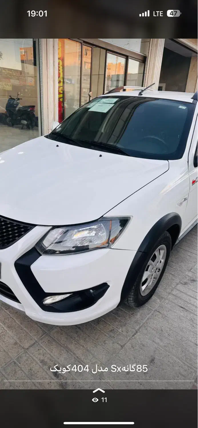 کوییک۸۵گانهGS مدل ۴۰۴ ارتقا یافته|خودرو سواری و وانت|بندر گناوه, |دیوار