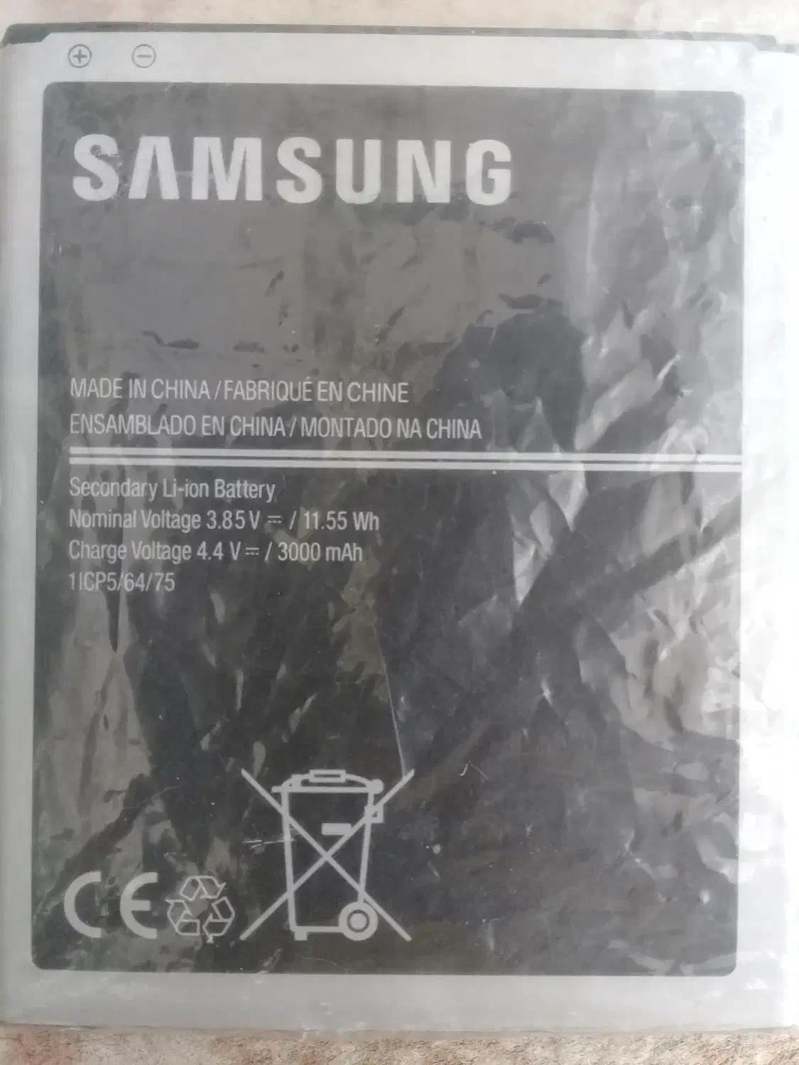 ۲ عدد باطری موبایل|لوازم جانبی موبایل و تبلت|شاهین‌شهر, فردوسی|دیوار