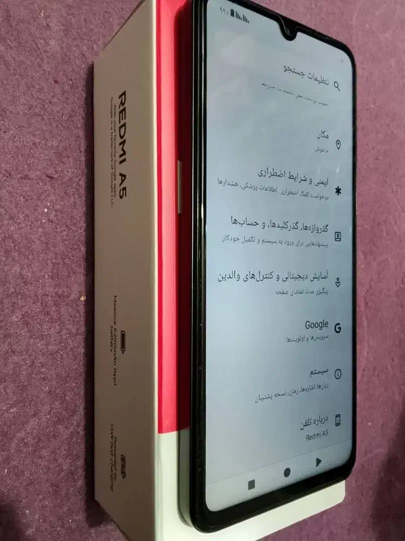 گوشی A5|موبایل|دزفول, |دیوار