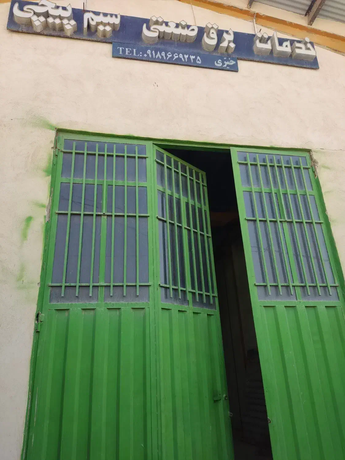 سوله ۱۰۰متری با جرثقیل۳تن|فروش دفتر صنعتی، کشاورزی، تجاری|محلات, |دیوار