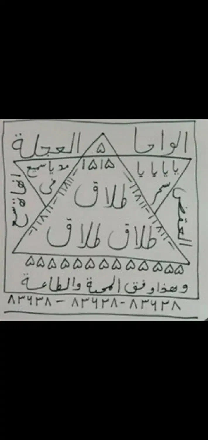 فروش|کتاب و مجله مذهبی|اهواز, شهرک حفاری|دیوار