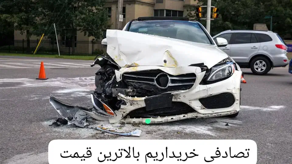 کارشناس وخریدارر خودروهای تصادفی|خودرو سواری و وانت|تبریز, |دیوار