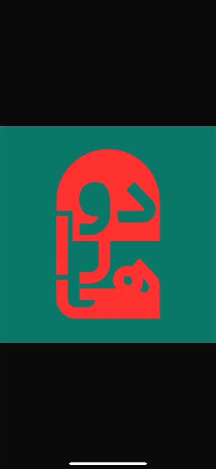 منشی گیم نت|استخدام اداری و مدیریت|همدان, |دیوار