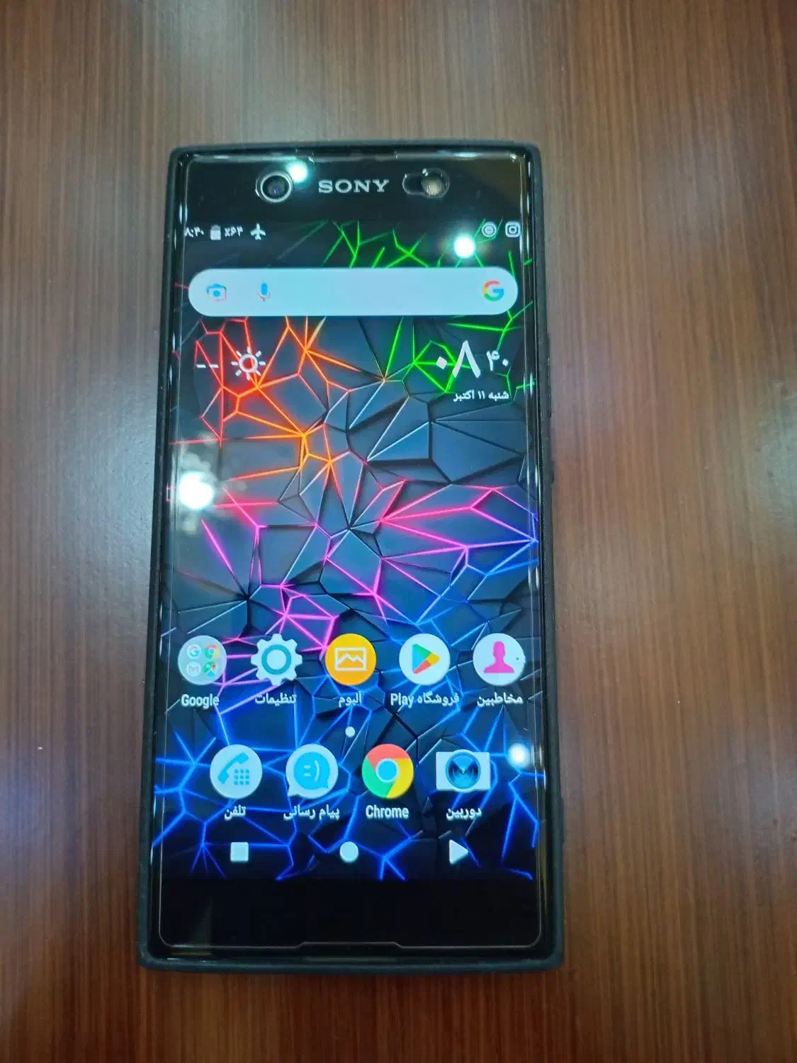 گوشی سونی Sony Xperia XA1 Ultra|موبایل|اردبیل, |دیوار
