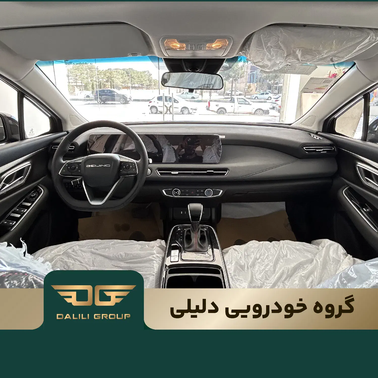 گروه خودرویی دلیلی/بیجینگ یو پنج /تحویل یک هفته|خودرو سواری و وانت|تهران, سعادت‌آباد|دیوار