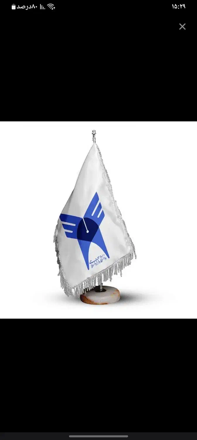 دیپلم ، کارشناسی ، کارشناسی ارشد|خدمات آموزشی|تبریز, |دیوار