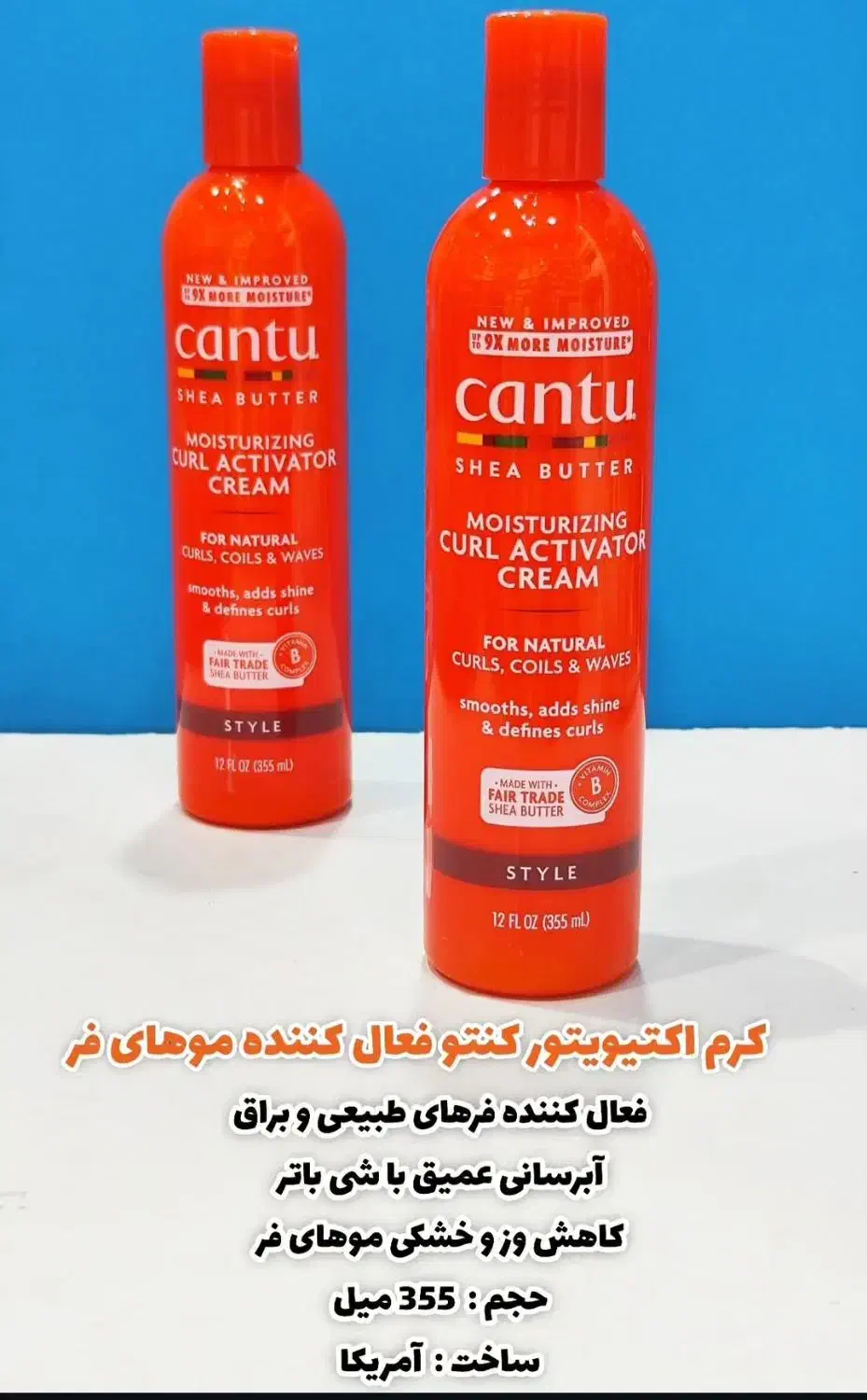 ماسک مو|آرایشی، بهداشتی، درمانی|قشم, |دیوار