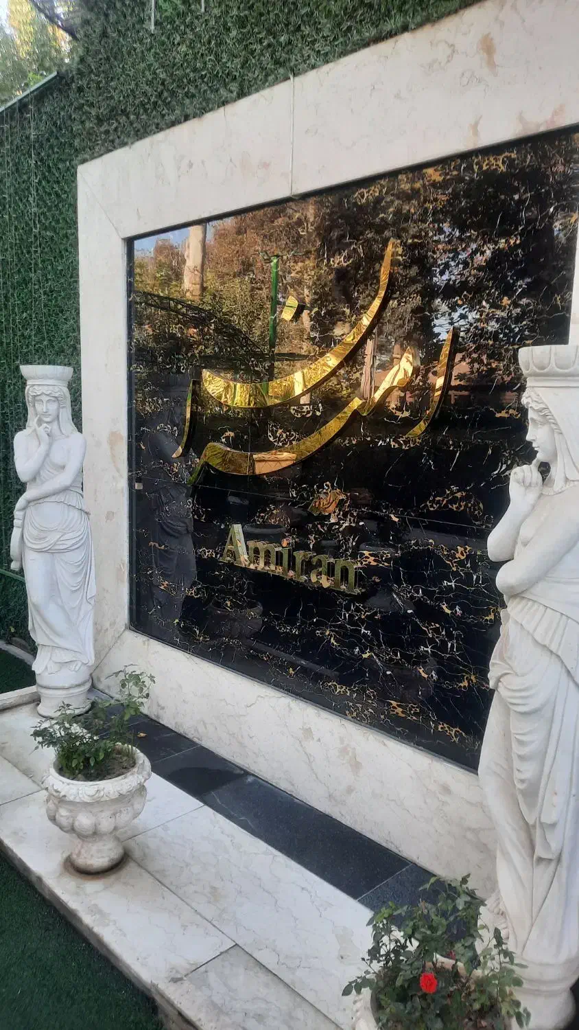 اشپز ماهر وصندوقدار|استخدام خدمات فروشگاه و رستوران|باغستان, |دیوار