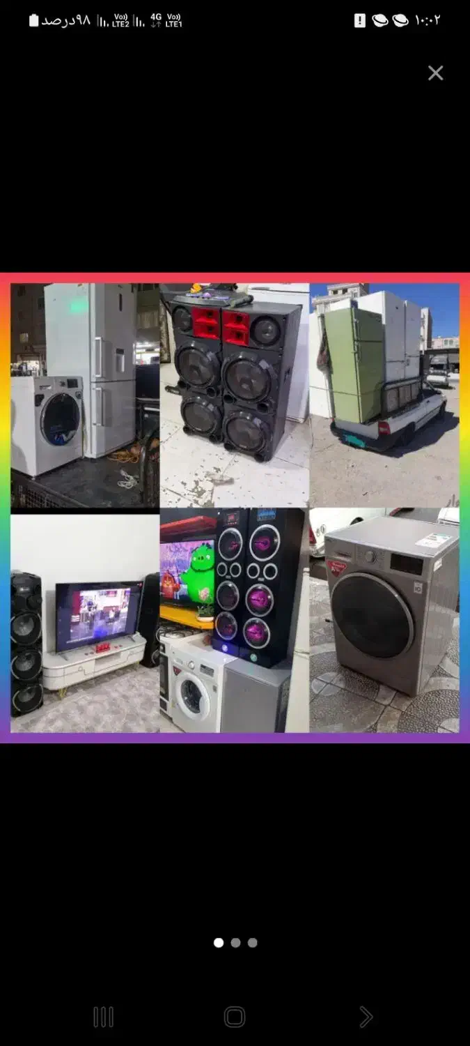 آبگرمکن پکیج ایران رادیاتور/سمساری دیوار اسلامشهر|آبگرمکن، پکیج، شوفاژ|اسلام‌شهر, شهرک قائمیه|دیوار