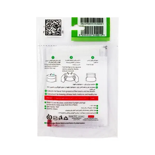 فیلتر چای و دمنوش چای سو بسته 50 عددی|ظروف نگهدارنده، پلاستیکی، یک‌بارمصرف|اصفهان, عطار نیشابوری|دیوار