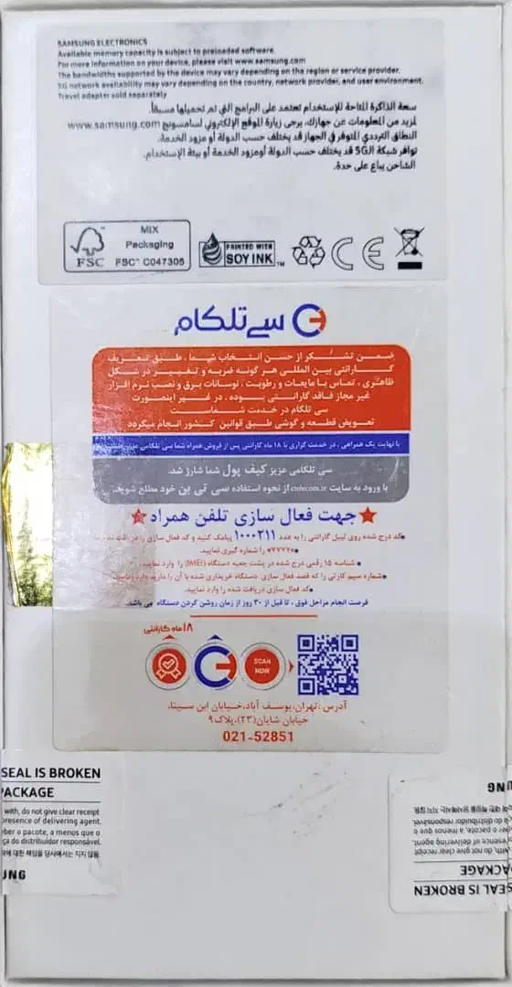 گوشی سامسونگ S21 fe|موبایل|تهران, گیشا|دیوار