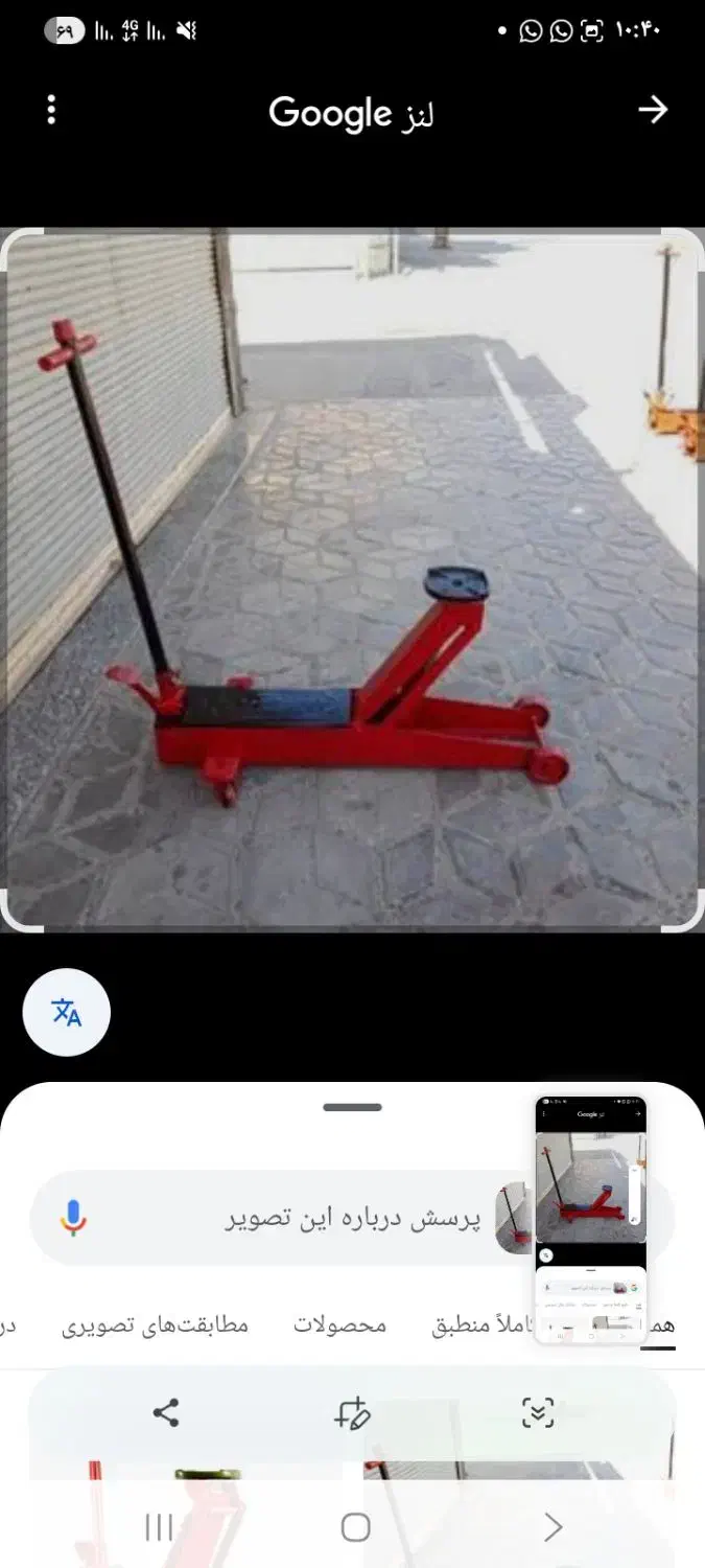 فروش دستگاه اپارتی|ماشینآلات صنعتی|چاه مرید, |دیوار