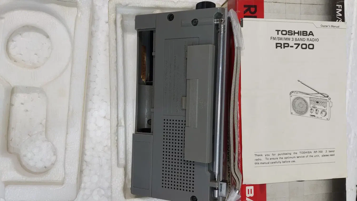 رادیو توشیبا ژاپن|سیستم صوتی خانگی|تهران, آذری|دیوار