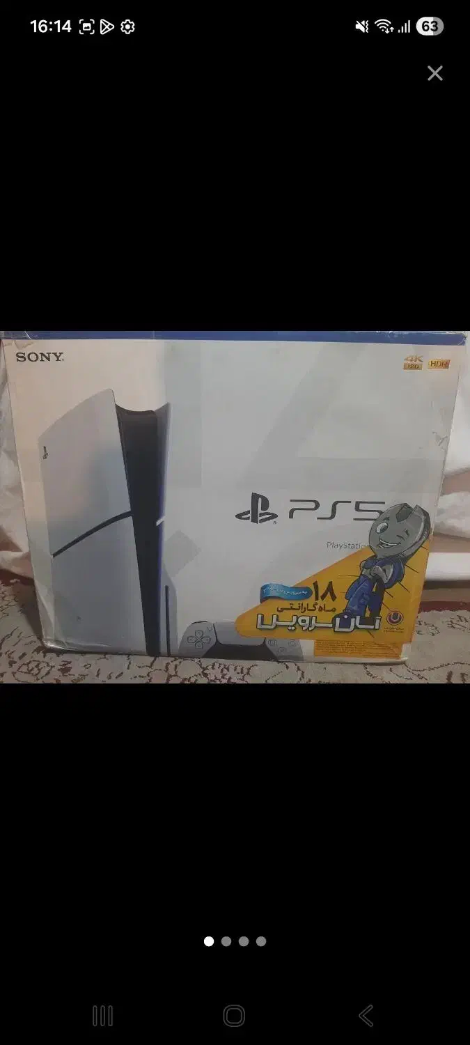 کنسول ps5 اسلیم استاندارد|کنسول، بازی ویدئویی و آنلاین|پیشوا, |دیوار
