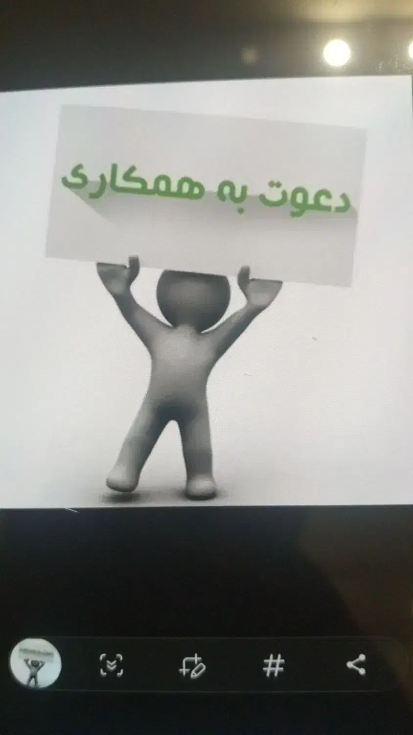 نیرو ساده ، پخش تراکت|استخدام بازاریابی و فروش|قوچان, |دیوار