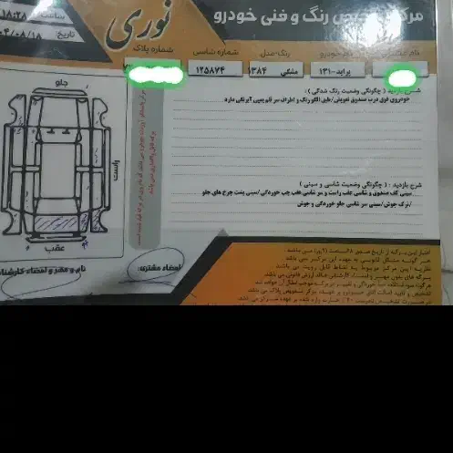 پراید ۸۴ سرمه ای متالیک|خودرو سواری و وانت|لاهیجان, حاجی آباد|دیوار