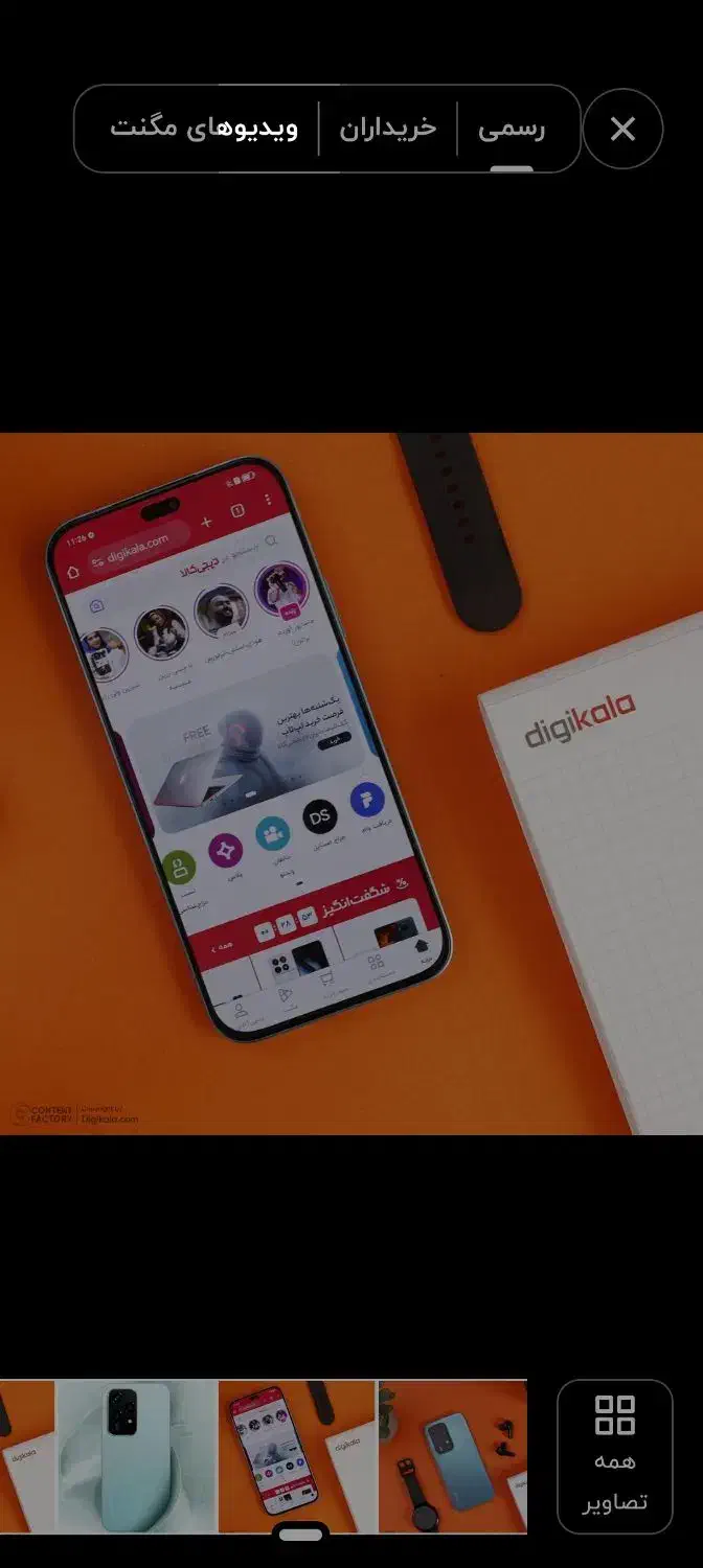 آنر 200 لایت Honor 200 lite 256 مشکی|موبایل|تهران, گیشا|دیوار