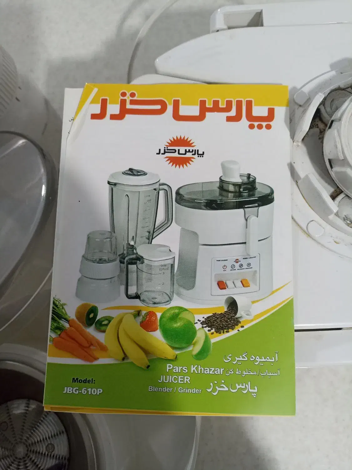 آبمیوه گیر|آبمیوه‌گیر و آب‌مرکبات‌گیر|تهران, امام زاده حسن|دیوار