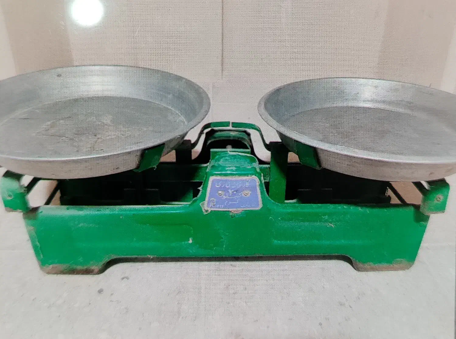 ترازو کفه ای 20 کیلویی|کلکسیون اشیاء عتیقه|ایلام, |دیوار