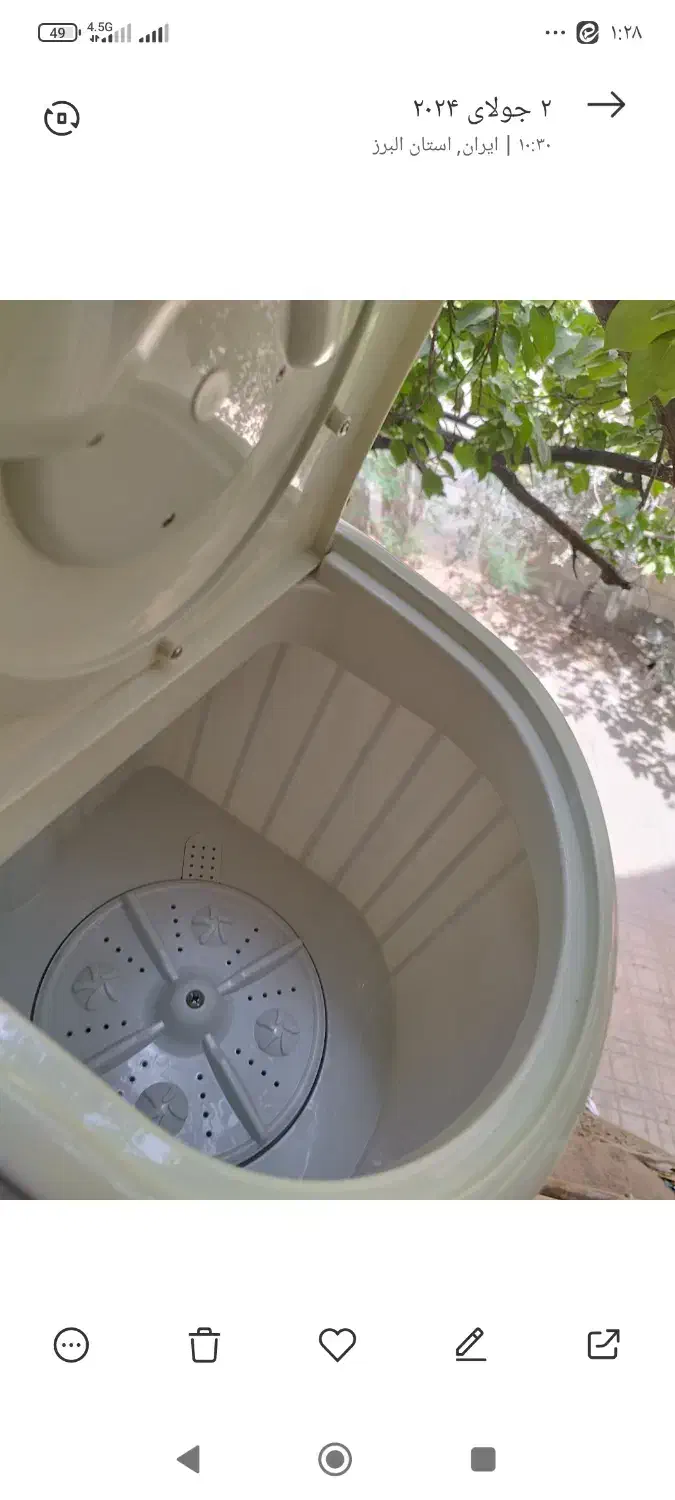 مینی واش|ماشین لباسشویی و خشککن لباس|کرج, چهارصد دستگاه|دیوار