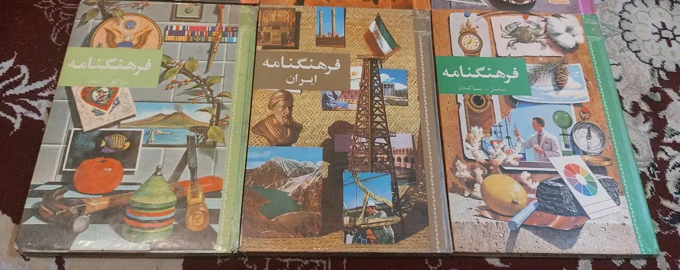 مجموعه فرهنگنامه|کلکسیون اشیاء عتیقه|شیراز, معالی‌آباد|دیوار