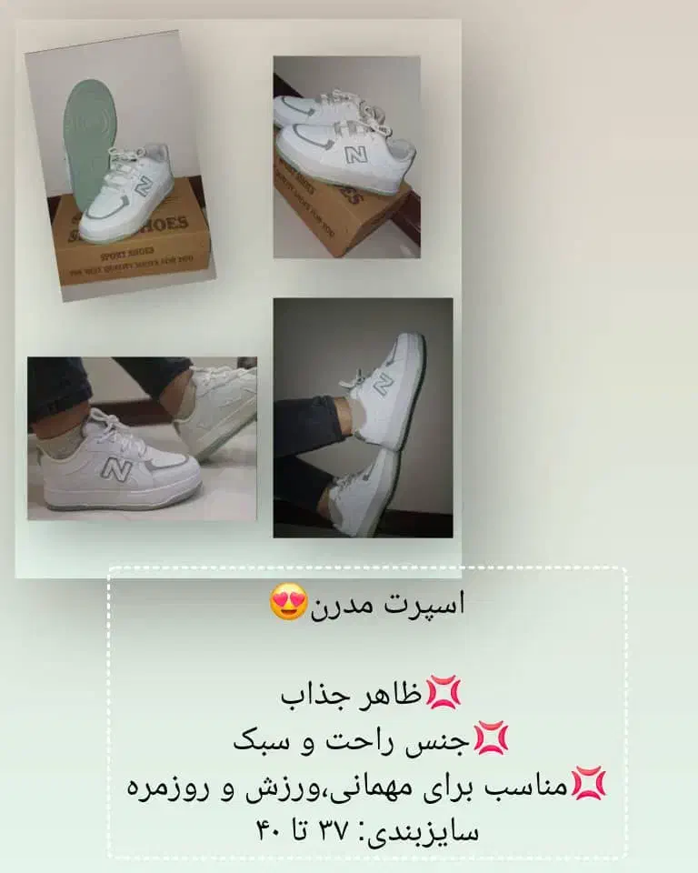 کتونی های شیک و راحت|کیف، کفش، کمربند|تهران, افسریه شمالی|دیوار