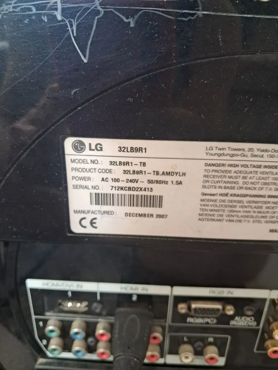 تلویزیون الجی|تلویزیون و پروژکتور|پرند, فاز ۶|دیوار