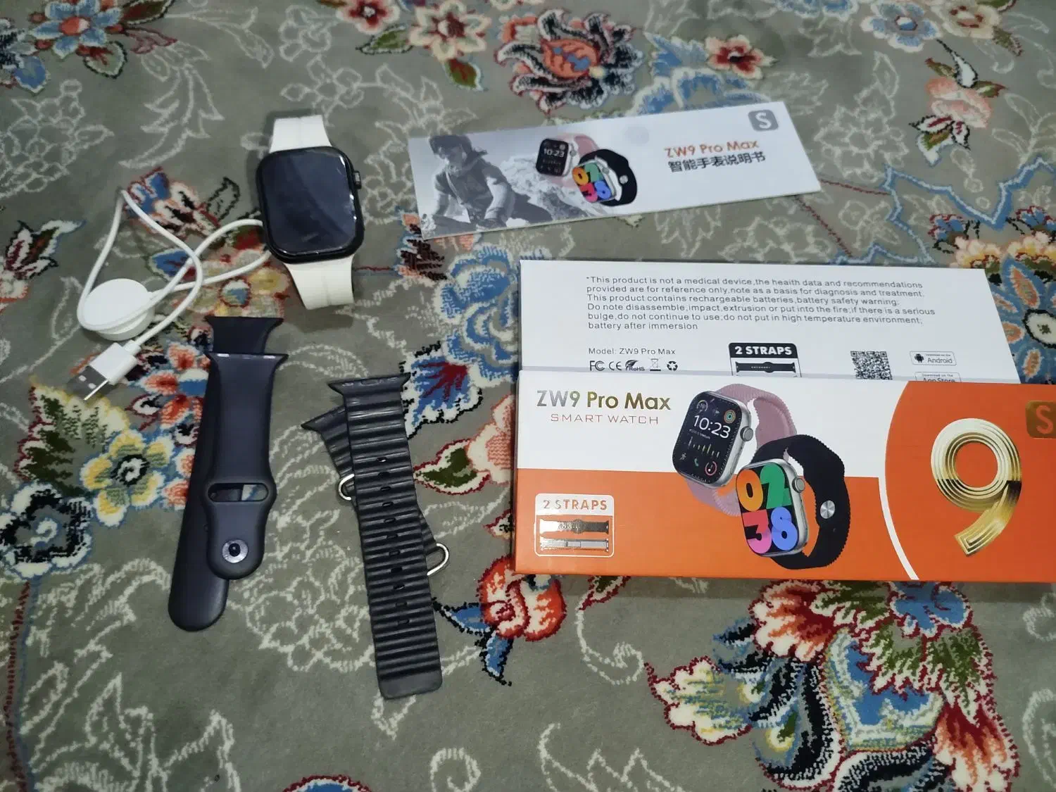 اپل واچ|ساعت|رباط‌کریم, شترخوار|دیوار