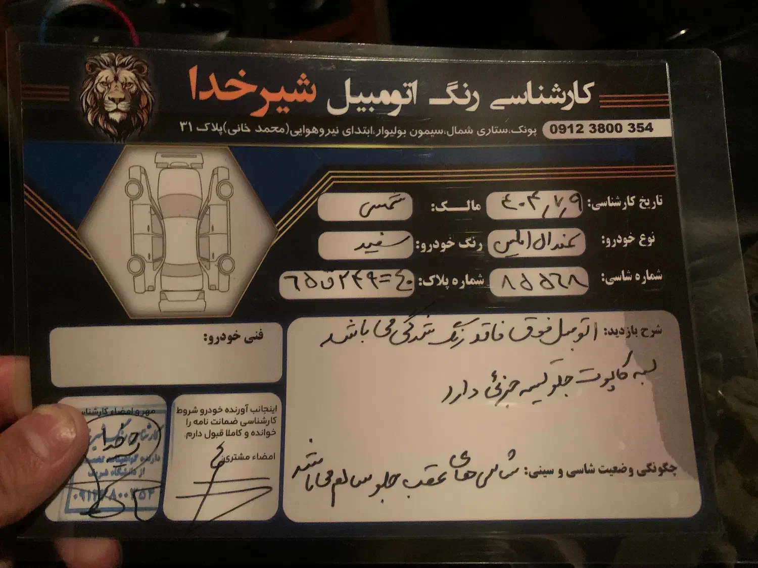 سمند  LX99|خودرو سواری و وانت|تهران, شهرک نفت|دیوار