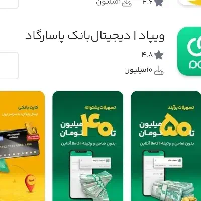 کد هدیه|کارت هدیه و تخفیف|اهواز, زیباشهر|دیوار