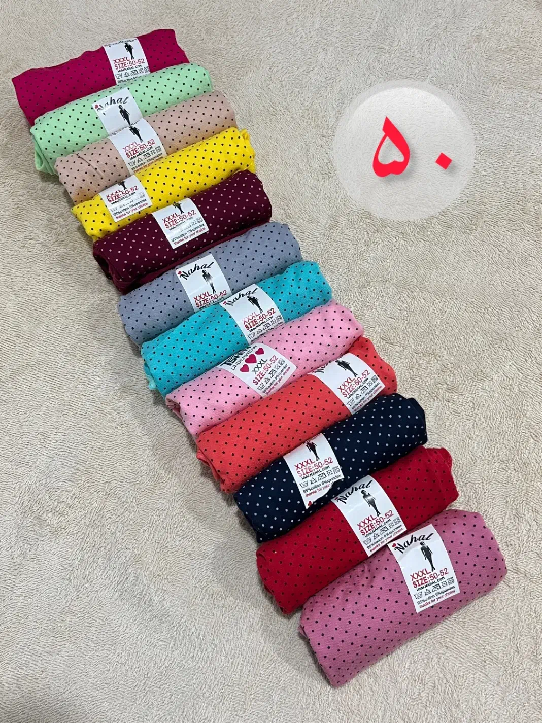 لباس زیر(شورت زنانه)|لباس|مینودشت, |دیوار