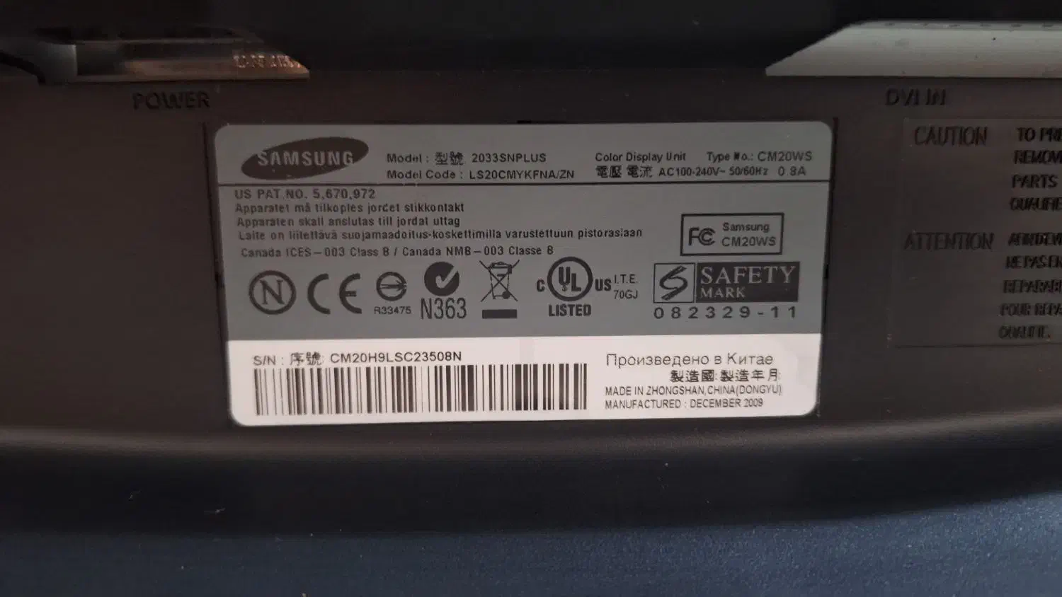 مانیتور سامسونگ 2033snplus|قطعات و لوازم جانبی رایانه|کرج, دهقان ویلا|دیوار